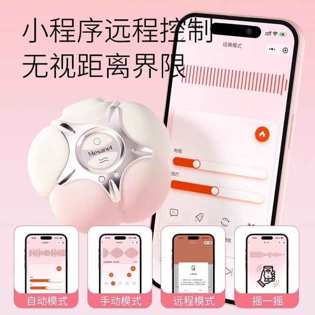 Enjoy the pink sucking vibrator, female masturbation device, adult erotic female products that do not penetrate the body, small toy for girls, ricochet