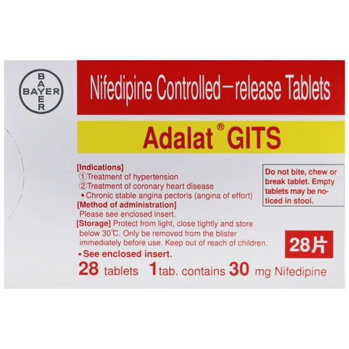 Byexing и Tongzenzenzen Plastics 30 мг*28 таблетки*3 коробки гипертонии коронарной болезни сердца хроническая стабильная стенокардия