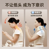 Шея шейная крышка поддерживать артефакт против головы шеи вперед корректор домохозяйство физиотерапия шей