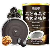 Chinese medicine black bean powder black sesame paste pregnancy preparation ready-to-eat five black powder black soy milk soy milk powder for pregnant women before pregnancy