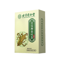 北京同仁堂青钱柳桑叶玉米须茶菊花决明子葛根牛蒡荷叶日常养生茶