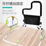 Прикроватные подлокотники Jike для пожилых людей, позволяющие вставать. Перила кровати. Подставка для включения питания без ударов, позволяющая вставать. Вспомогательное устройство для пожилых людей дома.