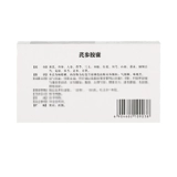 新谊 Капсулы Qishen 0,3 г*18 капсул/коробка Стенокардия, ишемическая болезнь сердца, кровообращение, облегчение боли, дефицит Ци, застой крови, стеснение в груди, сердцебиение, одышка, усталость, восполнение Ци, кровообращение, темно-фиолетовый цвет лица, стабильная стенокардия, боль в груди, снятие застоя крови, облегчение боли, усталость, усталость, сердечная боль