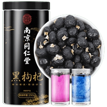 Nanjing Tongrentang black wolfberry Qinghai mulberry dried rose combination tea non-wild official flagship store