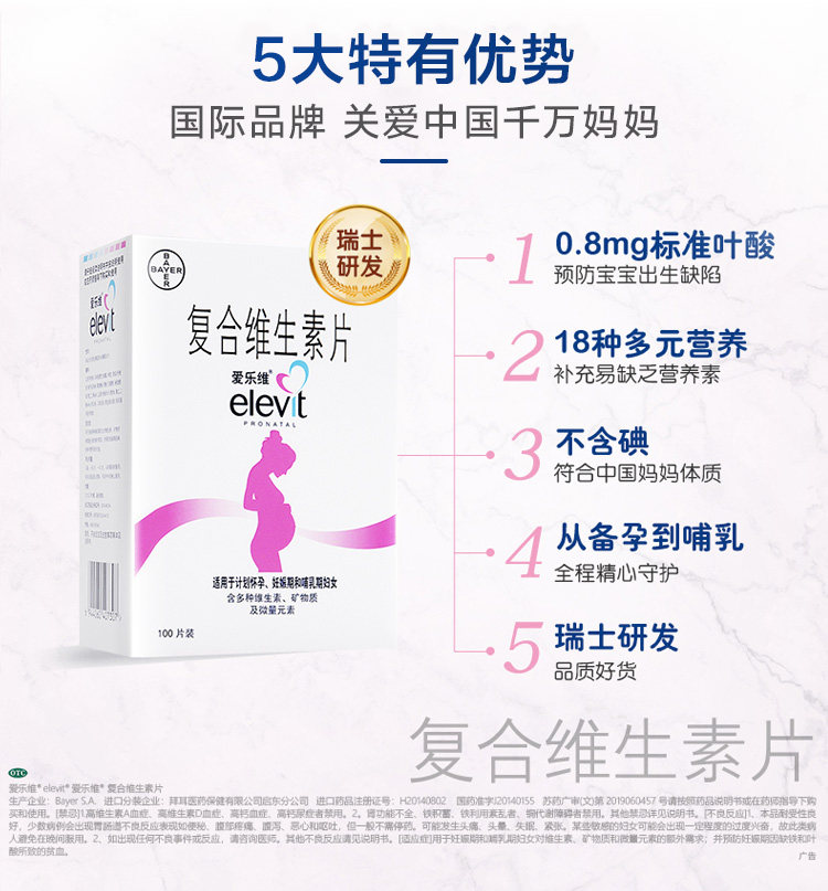 Retit-100 Pieces-alibaba Deftable_04.jpg