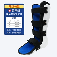 Длинные модели без охраны левой ноги