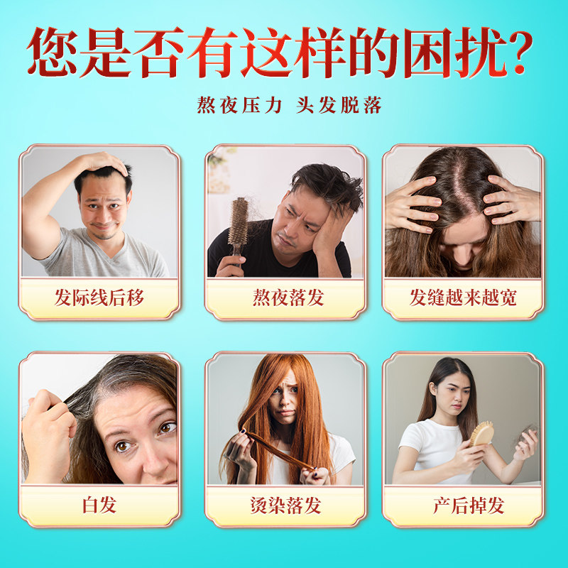 氨基酸复合维生素片如何解决严重掉发问题?-养生丸-淘宝百科网