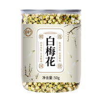 White plum blossom green calyx plum dark red rose tea green plum blossom Chinese herbal medicine dried green calyx plum blossom tea