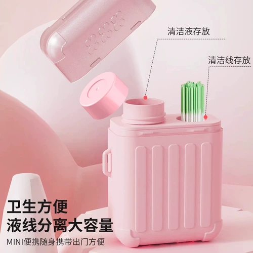 Линия для чистки пирсинга ушей, жидкость для линии, ультратонкая спиртовая чистка для женщин, дезодорирующая линия для пирсинга ушей, артефакт для дезинфекции линии, Watsons