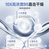 Фруктовая кислота, увлажняющий осветляющий крем для тела, увлажняющее демисезонное молочко для тела со стойким ароматом, долговременный эффект