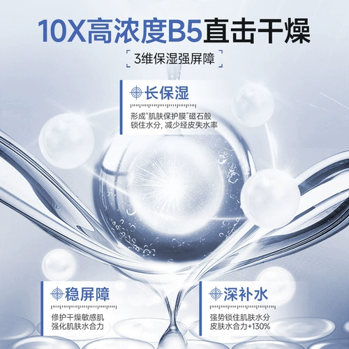 Фруктовая кислота, увлажняющий осветляющий крем для тела, увлажняющее демисезонное молочко для тела со стойким ароматом, долговременный эффект