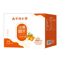 Yangqingtang sea buckthorn puree 300ml