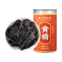 Beijing Tongrentang Qiangtong Chinese Medicine Materials Official Flagship Store Jiuhua Shan Nine Sun Nine Steamed Nine Cooked Sealwort Tea