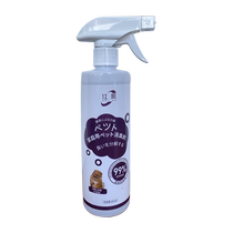 (Alibaba Health auto-opéré) Yifumei Pet Déodorant Spray 500ML Bouteille