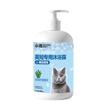 (Self-operated by Alibaba Health) Xiao Dong Ying Duan special shower gel 500ml bottle
