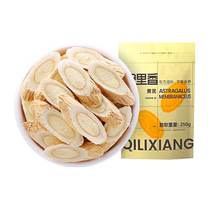 Qili Xiang Gansu Astragalus Tablets 250g with Codonopsis Danggui Wolfberry Yam Poria Longan and Dried Meat Stew