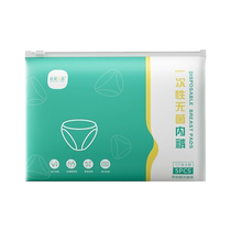 (Alibaba Health self-operated) Yifumei disposable sterile underwear XL size