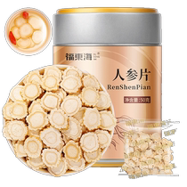 Ginseng Slices Slice Authentic Ginseng Slice Official Flagship Store Changbai Shan Non Wild Mountain Ginseng Sliced Tea