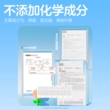 周十五 Новый продукт Пробиотический мед меда для беременных женщин и взрослых и пожилых людей запатентованные шланг для хороших продуктов, которые можно получить