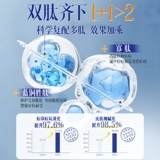 Медный пептид, увлажняющий лиофилизированный порошок, осветляющая сыворотка, анти-акне, сужает поры, скрывает прыщи