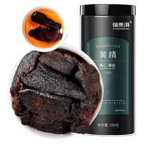Polygonatum Chinese herbal medicine Polygonatum nine-sun nine-steamed Polygonatum health tea official flagship store Polygonatum wine wolfberry tea