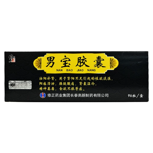 修正 Капсула Menbao 0,3G*96 капсулы/коробка