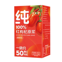 Xinshengtang red wolfberry puree 300ml (30ml*10 bags)