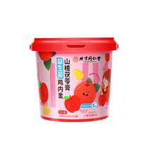 Xinshengtang Probiotic Chicken Inner Hawthorn and Poria Cream 220ml (10mlX22)