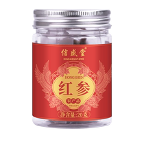 Shinsungtang red ginseng 20g