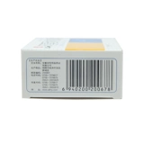 仁和 Капсула амоксицлина 40 анти -инфлярующих препаратов, антибиотико -отит среда, фарингит пневмония пневмония пневмония бронхи мочевыводящие тракты Воспаление Шексолиновое антиобломатор таблетки капсулы гранулы Алибаба фармацевтический флагман хранит официальный генуин