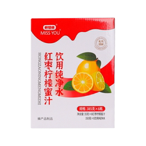 I miss you so much jujube lemon and honey juice drink separate healthy and convenient bottled full box official flagship store