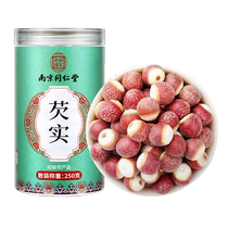 Nanjing Tongrentang Gorgon Fresh 2024 Dry Goods Special Grade Non-Chinese Glutinous Materials Official Flagship Store Chicken Head Rice
