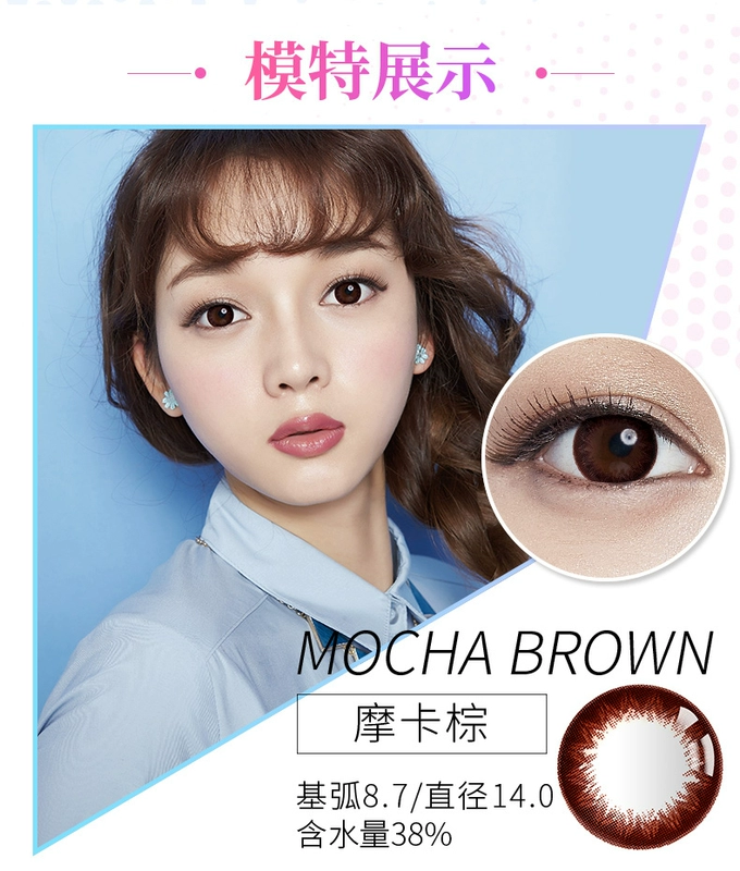Haichang kính nữ đẹp vô hình trong nửa năm ném 1 đường kính tự nhiên hỗn hợp máu chính thức trang web sinh viên đích thực - Kính đeo mắt kính