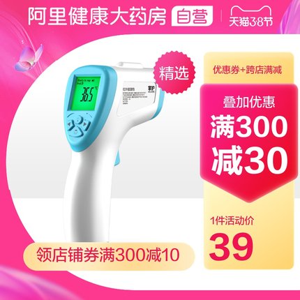 2021年3月5日更新【万能白菜价】的图片 第61张