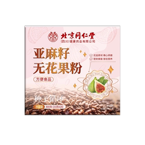 Xinshengtang flaxseed fig powder 300g (15g*20)