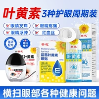 Спрей, патч, капли для глаз, защита глаз