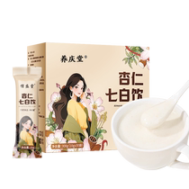 Almond Qibai Drink Almond Powder Official Flagship Store Lily Yam South Almond Breakfast Drink Meal Replacement