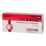 联邦 Капсула силелин эритромицин 0,15 г*24 капсулы/коробка кожа мягкие ткани инфекция фарингит инфицированная эластичная пневмония пневмония