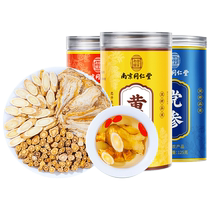 Nanjing Tong Ren Tang Astragalus Angelica Codonopsis Codonopsis Gansu Yete Middle Grade Medicinal Medicinal Beiqi Powder Official Flagship Store