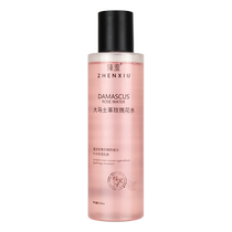 Damascena Rose Hydrosol White Rose Water Wet Compress Floral Dew Natural Bulgaria Official Flagship Store