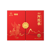 Jiuzhitang donkey hide gelatin cake 300g (5gX60 pieces)