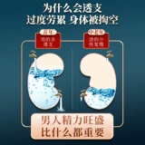 Мясо Анжелика Лонгэн, Волкберри, варенная вода, замороженный чайный пакет с Лонганом, сушеный чай волка с 10 г, 15G