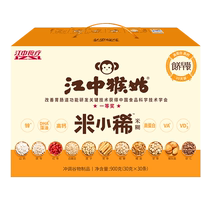 (Breakfast for pregnant mothers) Jiangzhong Hougu Pregnant Women’s Nutritional Products Rice Powder Rice Xiaoxi Special Meal Replacement Food During Pregnancy