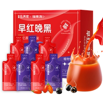 (Fudonghai) Early red and late black wolfberry puree set 300ml (30ml*10 bags) box