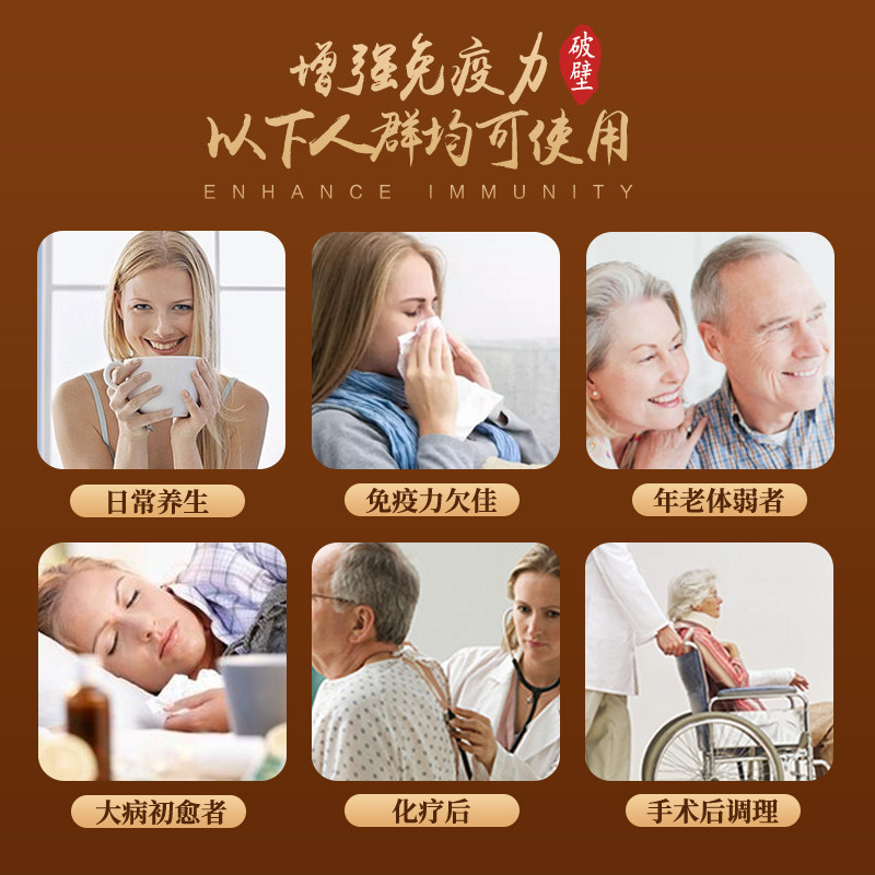 999 破壁灵芝孢子粉 10袋盒装*2件 双重优惠折后￥97包邮