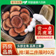 Nanjing Tongrentang velvet antler slices 20g antler blood slices red powder slices plum blossom wine medicinal materials official flagship store