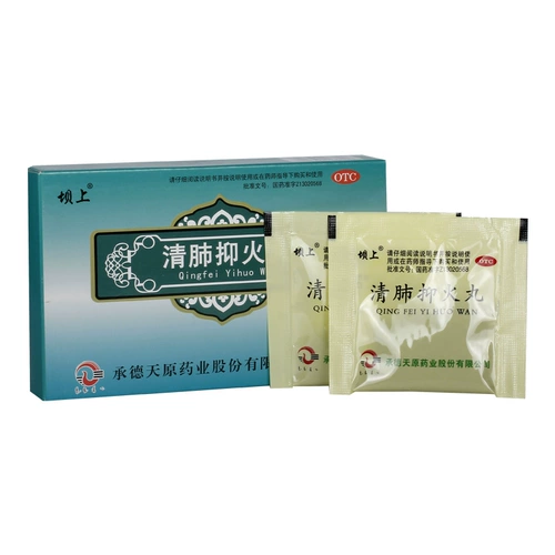 坝上 Чистое легкое, подавляющее огненные таблетки 6G*10 мешков/коробка Qinglung Кашель и мокроту и мокроту, сухой стул, запор кашель