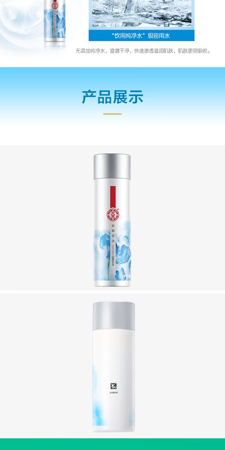 Kem dưỡng ẩm Dabao Essence Lotion dưỡng ẩm 130g Oil Control Repair Cream Chăm sóc da Phụ nữ Trung Quốc - Kem dưỡng da kem duong da