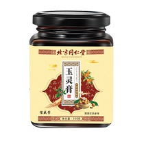 Tongrentang Yuling Cream Official Flagship Store Ginseng Qi and Blood Cream Double Tonic with American Ginseng and Longan Steamed with Firewood