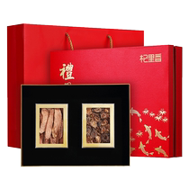 Cistanche deserticola Cynomorium Cynomorium double gift box New Years Day meet-and-greet gift for elder leaders Inner Mongolia mens nourishing medicinal materials